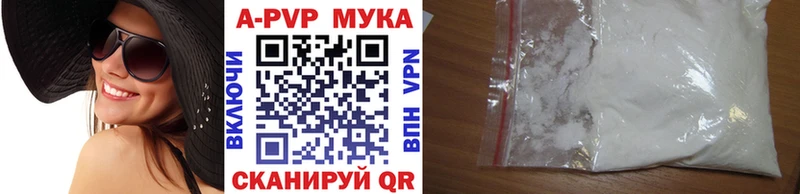 Alfa_PVP Соль Вязники