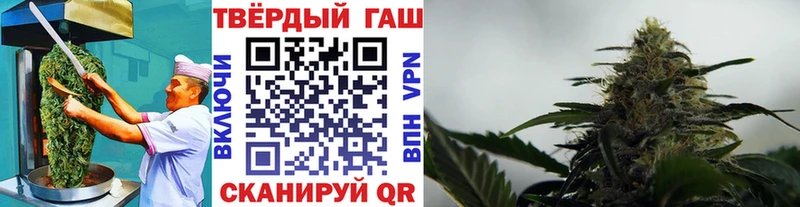 закладки  Вязники  Canna-Cookies конопля 