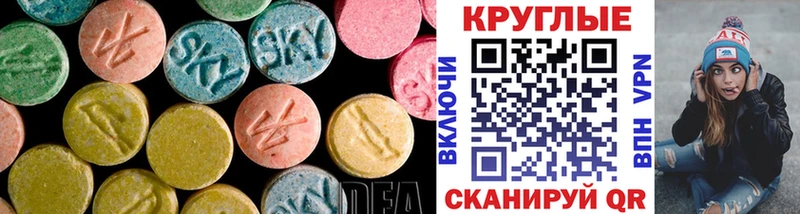 ЭКСТАЗИ Cube  Вязники 