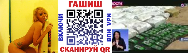 ГАШ гашик  наркошоп  Вязники 