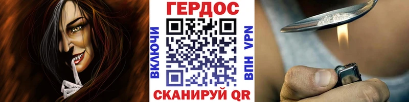 блэк спрут маркетплейс  Вязники  ГЕРОИН герыч 