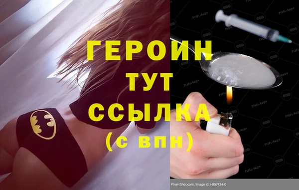 PSILOCYBIN Балахна