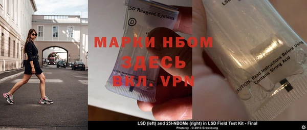 2c-b Балабаново