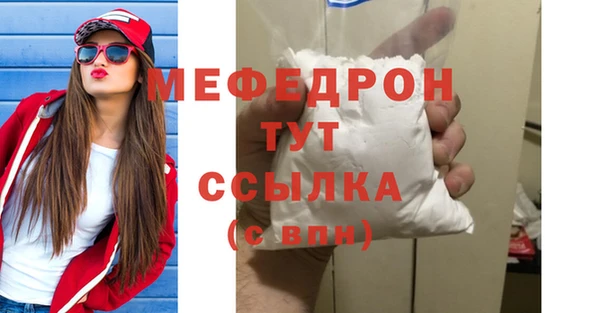 2c-b Балабаново