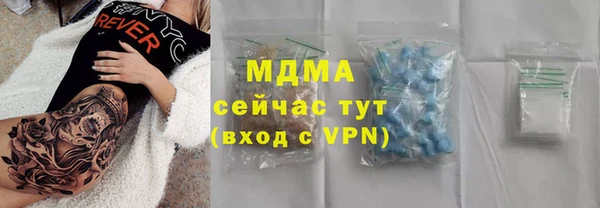 PSILOCYBIN Балахна