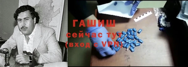 2c-b Балабаново