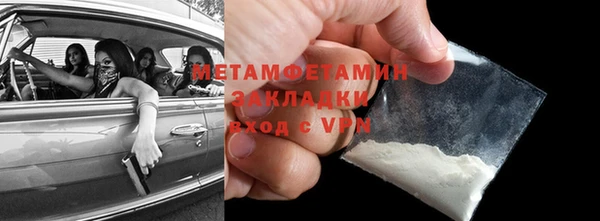 2c-b Балабаново