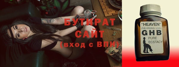 ешки Баксан