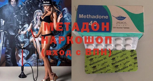 2c-b Балабаново