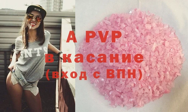 2c-b Балабаново