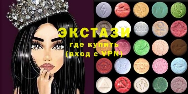 PSILOCYBIN Балахна
