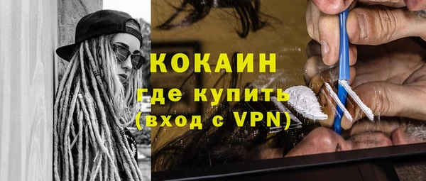 2c-b Балабаново