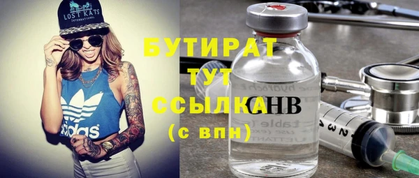 2c-b Балабаново