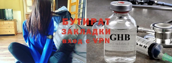 PSILOCYBIN Балахна