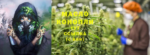 2c-b Балабаново