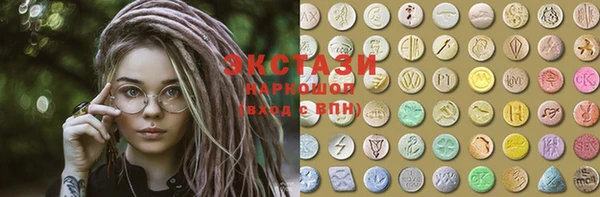 2c-b Балабаново