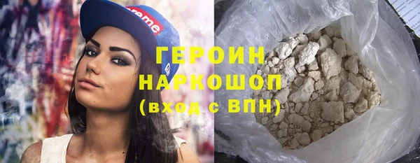 2c-b Балабаново