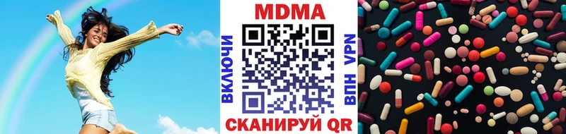 MDMA молли  Вязники 