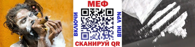 Мефедрон mephedrone  Вязники 