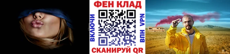 Метамфетамин Methamphetamine  это состав  Вязники  hydra ссылка 