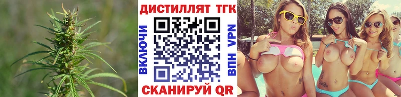 ТГК гашишное масло  Вязники 